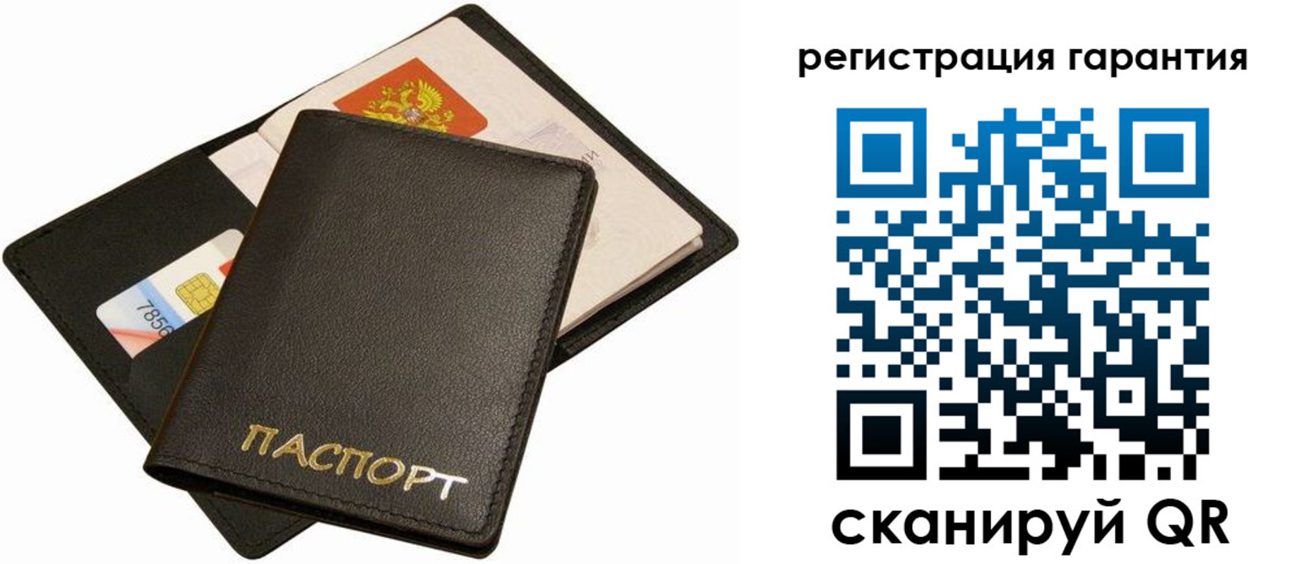 где прописаться в Екатеринбурге