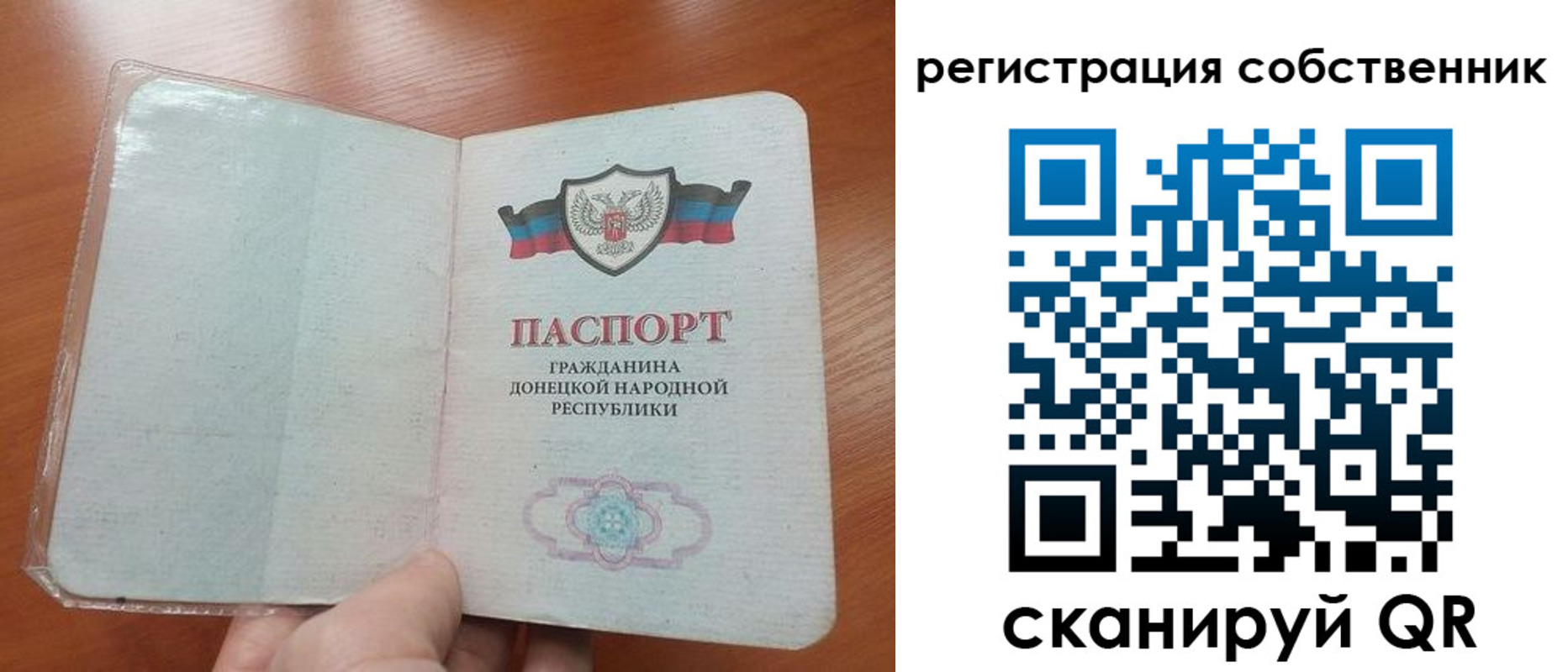 купить прописку в Екатеринбурге